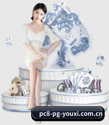 pg游戏平台官网 APP