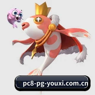 pg游戏平台官网 APP